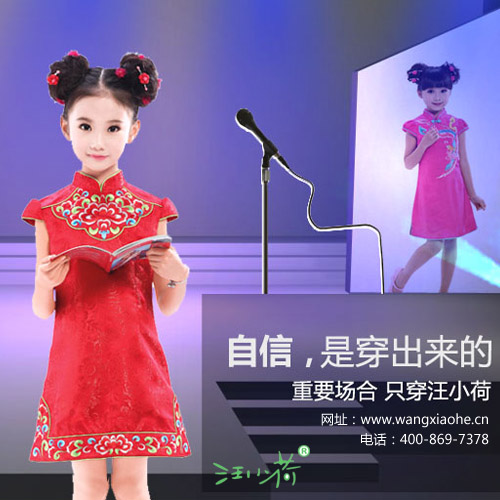 高档儿童服装品牌汪小荷，精致化个性礼服，让您的孩子爱上中国风！