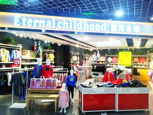 童年永恒童装店怎么样？童年永恒是品牌吗？