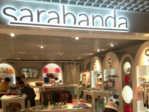 Sarabanda童裝怎么樣？Sarabanda是哪里的品牌？