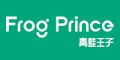 青蛙王子Logo