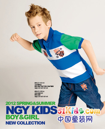 NGY kids2012