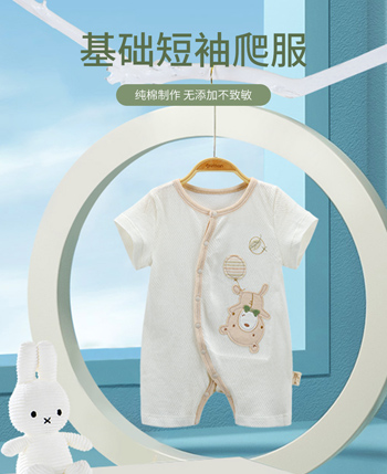 绿典彩棉婴童装产品款式