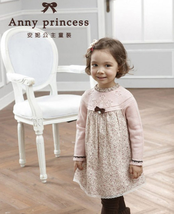 安妮公主童装产品