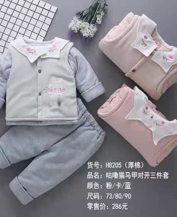 棉適尚嬰童用品產品