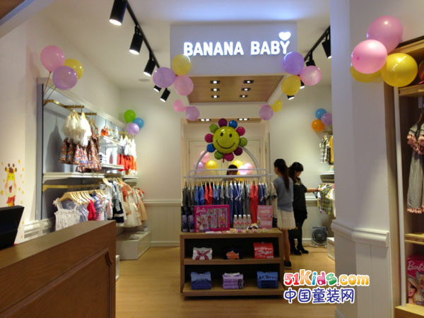 Bananababy䁈D