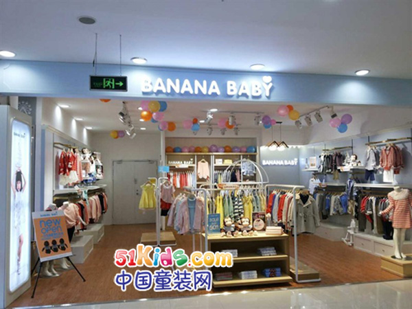 Bananababy䁈D