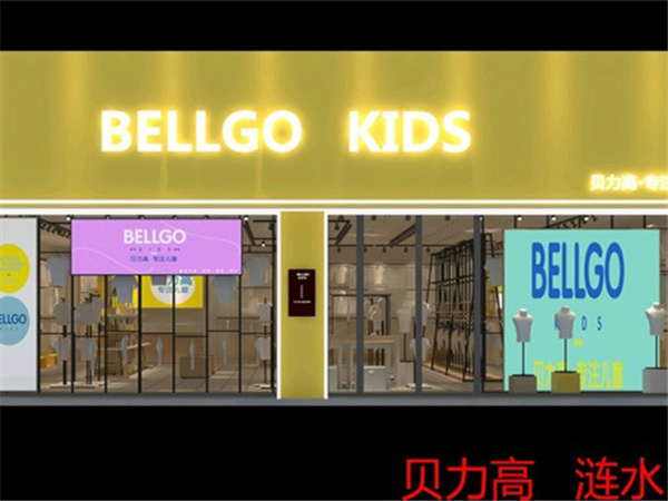 BELLGOؐͯb