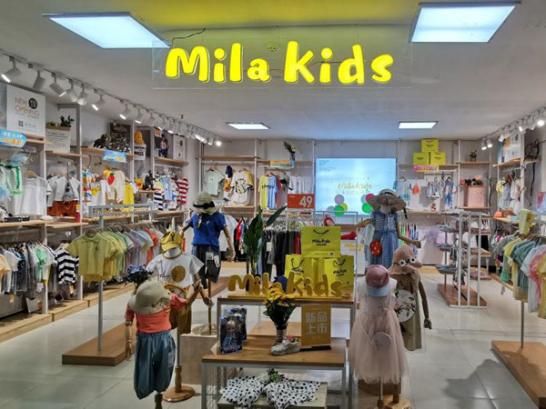 米拉米諾童裝品牌店鋪形象