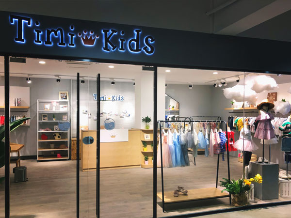 Timi Kids童�b店��D