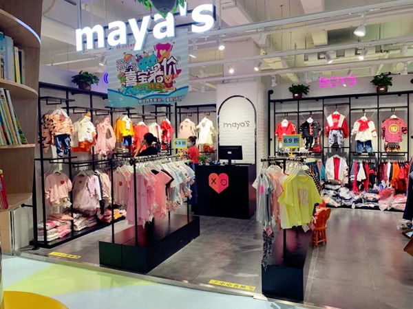 mayas童裝品牌店鋪形象