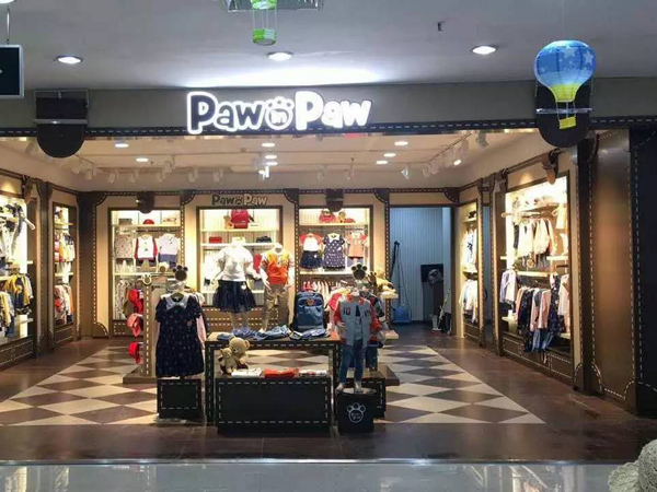 Paw in Pawͯװ