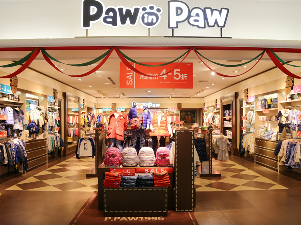 PawinPaw童裝品牌店鋪形象