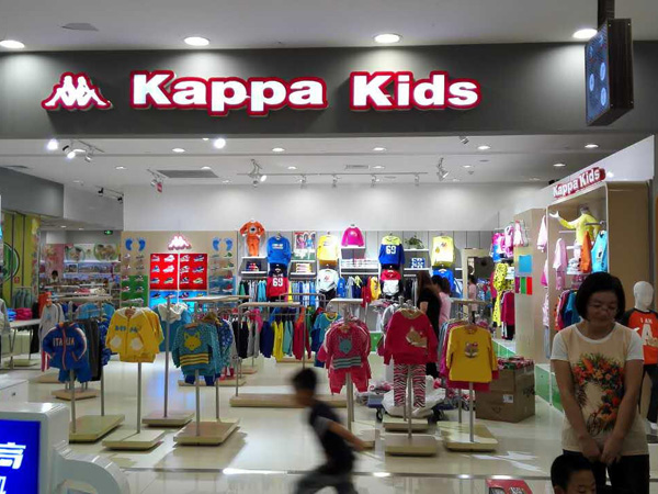 卡帕童裝品牌店鋪形象