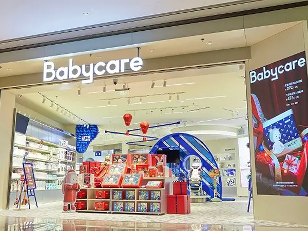 Babycare嬰童用品品牌店鋪形象