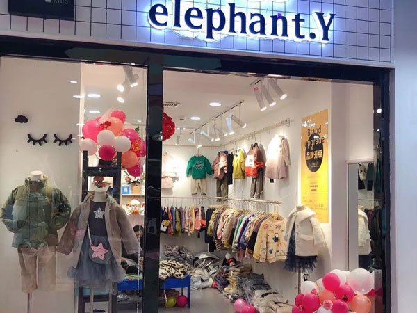 elephant.Y店铺形象(0)