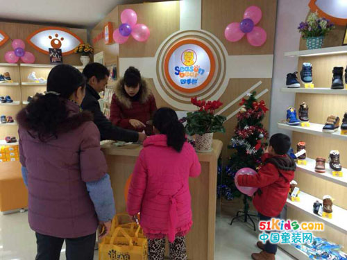 热烈祝贺四季熊童鞋湖北嘉和城店12月20日隆重开业！