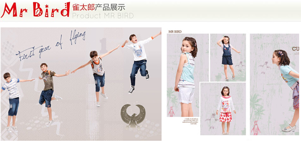 雀太郎童装 童装市场的时尚品牌