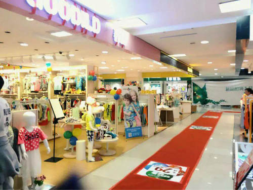 热烈祝贺善童服饰内蒙古民族商场专柜盛大开业