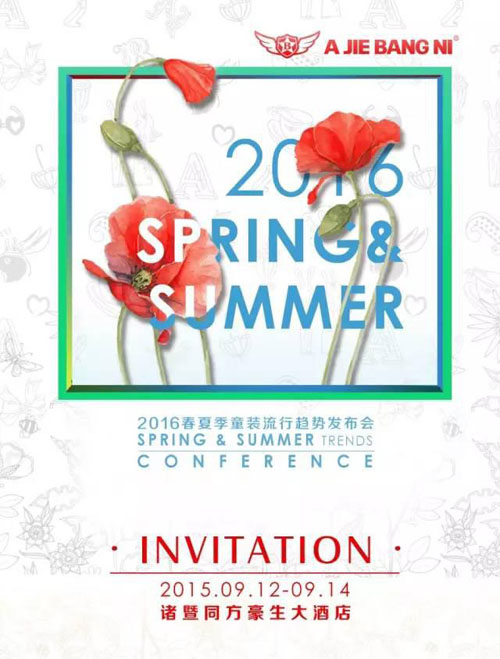 AJBN 2016春夏“新生&绽放”，马上领取你的邀请函吧！