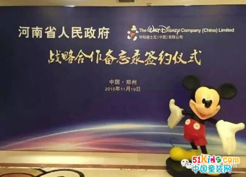 11月19日，华特迪士尼（中国）与河南政府签约合作，迪士尼文化将大举落户郑州。
