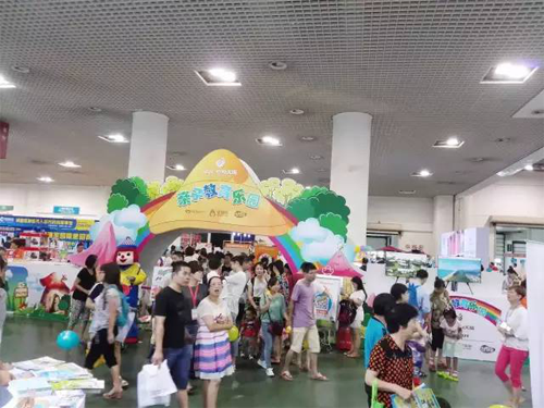 亲子教育机构看过来！童博会“彩虹园”邀您一起装扮五彩童年！