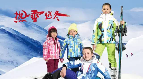 2015探路者童装滑雪系列产品全新推出