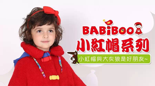 BABiBOO大眼睛比布 小红帽系列带你畅游不一样的童话世界