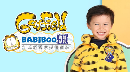 BABiBOO大眼睛比布2014秋冬新款 加菲猫系列再掀风潮