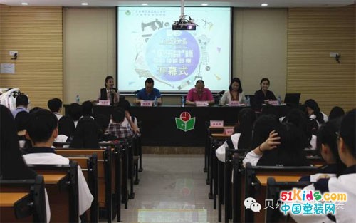 “贝乐鼠杯”专业技能竞赛，在广东省粤东高级技工学校隆重拉开帷幕