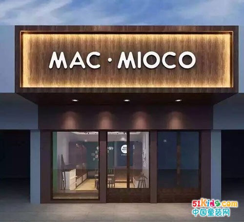 MAC·MIOCO进驻哈尔滨新盛隆