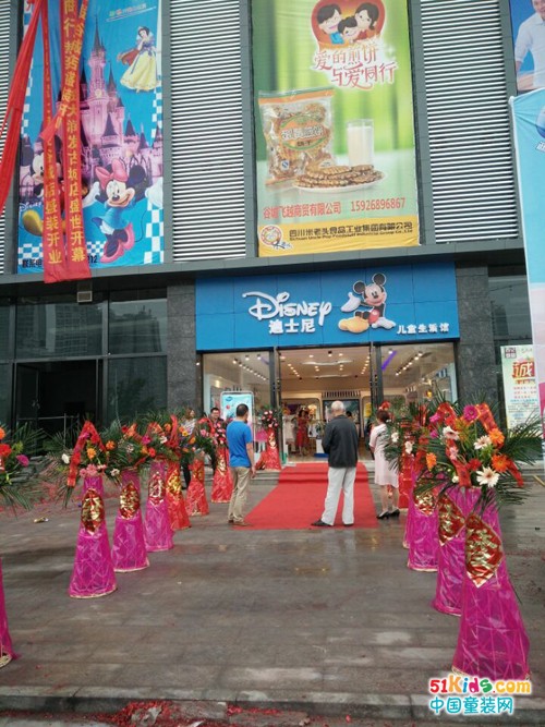 6月襄阳谷城迪士尼童装专卖店盛大开业，欢迎光临！