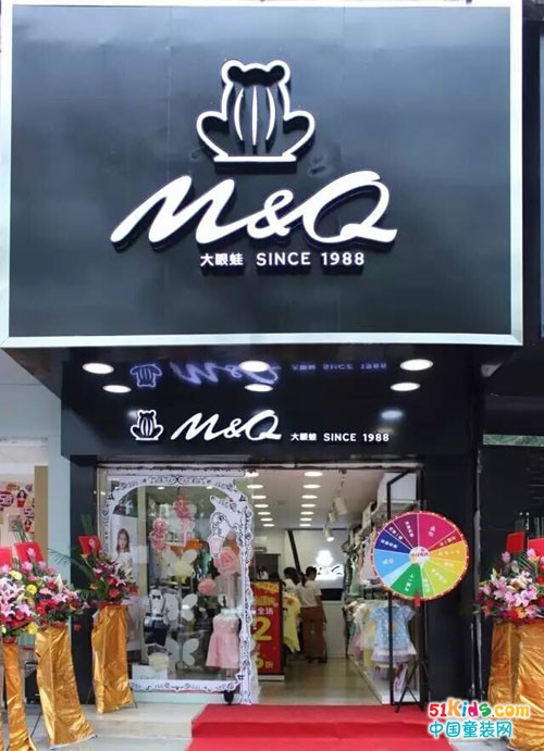 台风也拦不住的激情，M&Q大眼蛙汕头金新北店盛大开业啦！