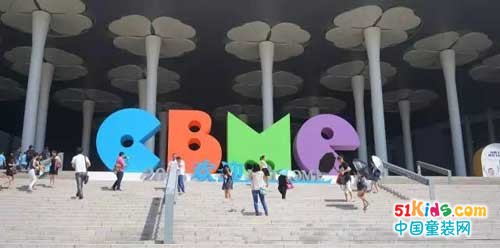CBME今日开幕，林芊国际粉丝进击 人气爆棚！