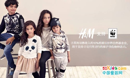 “不要让衣服上的印花成为你能看到我们的唯一途径”——H&M推出融入濒危动物图案的童装系列