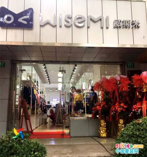 威斯米上海杨浦新店10月7日隆重开业啦！