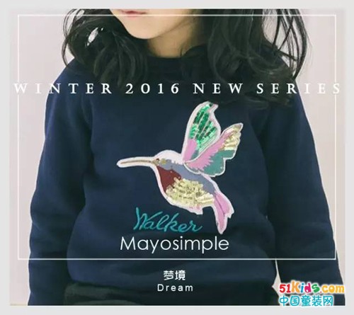 MAYOSIMPLE五月童品2016“梦境”冬季新品上市