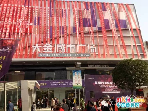 热烈祝贺贝乐鼠安徽安庆大金城市广场店隆重开业！