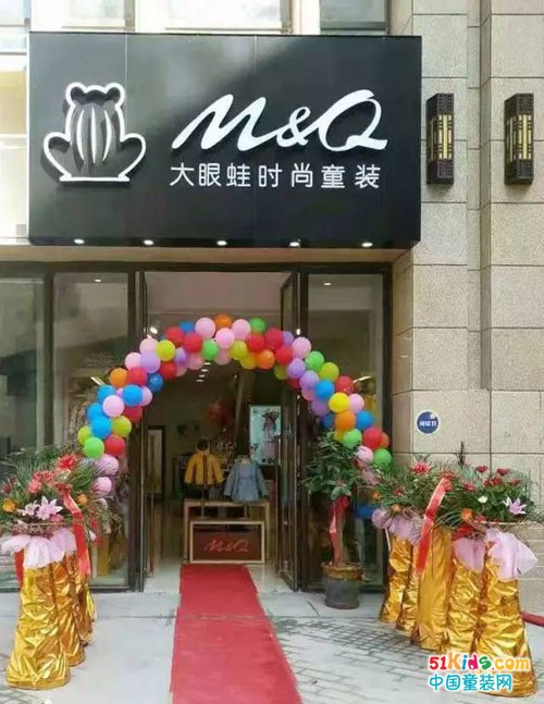 热烈庆祝M&Q大眼蛙福建泉港新店开业啦！