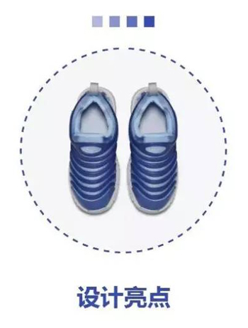 【ROOKIE】Nike Dynamo Free 童鞋 |为什么宝贝都爱穿Nike毛毛虫？