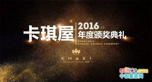 _Ĵ_(ki)ʽ_(ki)KHAKI2016“ӢҼ”C(jing)Y