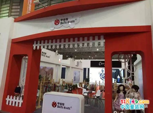 甲虫屋参展2017中国加工贸易产品博览会