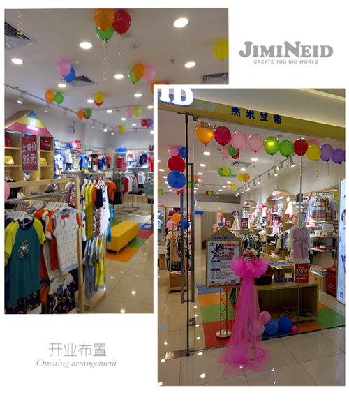 杰米兰帝童装品牌再传佳绩，广西北海万达广场店盛大开业！