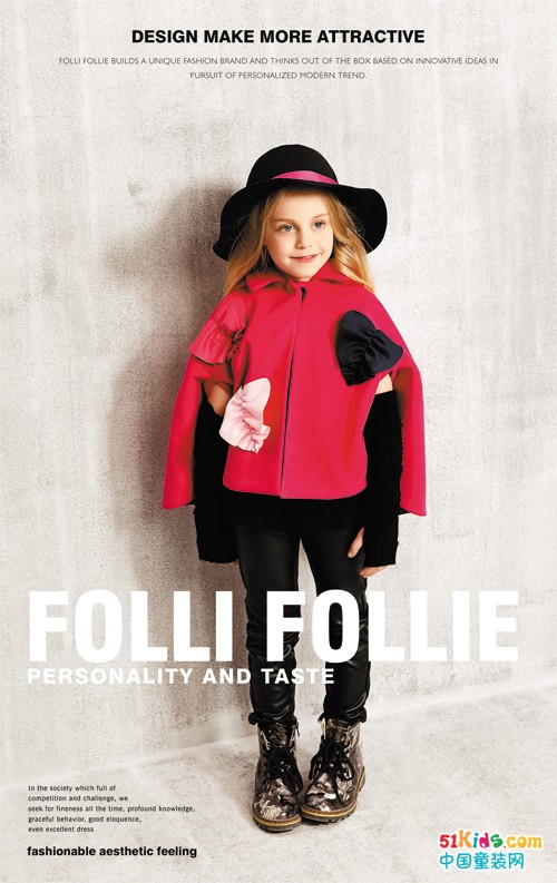 一套Folli Follie芙丽芙丽童装，满满一季的时尚！