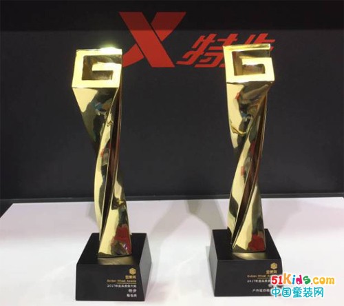 特步摘下2017中国品质电商节“金麦品质奖”