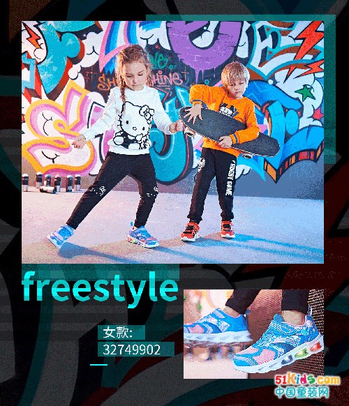 Wfreestyle | W⌢ͯ