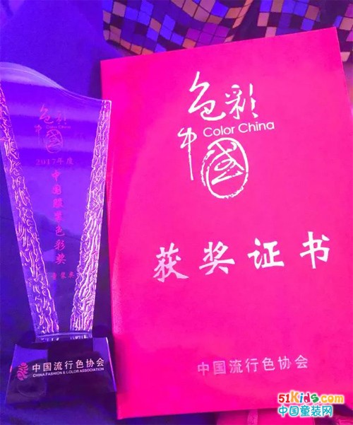 树立儿童品牌典范—Balabala荣获第九届“色彩中国”年度大奖