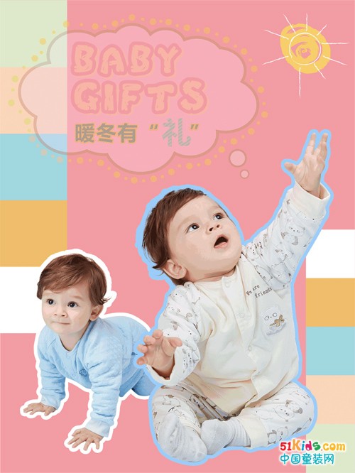 BABY GIFTS~ ů“”