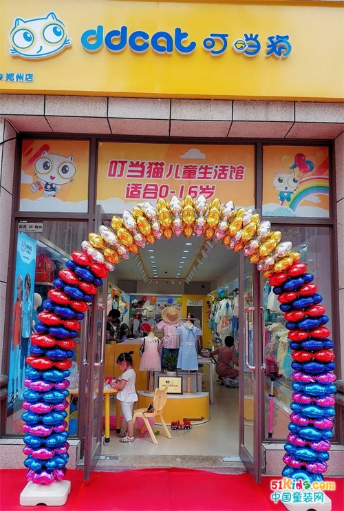 恭贺叮当猫·河南郑州万和城儿童生活馆！开业大吉！