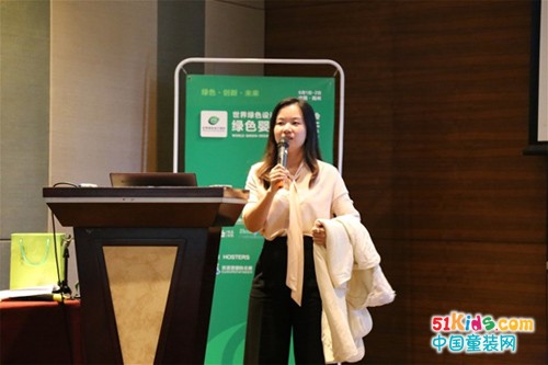 2018世界绿色设计论坛扬州峰会绿色婴童装论