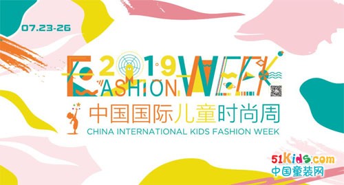 2019中国国际儿童时尚周圆满落幕！